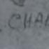 O.H. CHALMERS