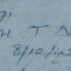 KEITH. T. AGAR 29879  8/10/.42