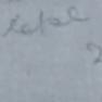 ?? Peter? ? Regiment  24/??/??